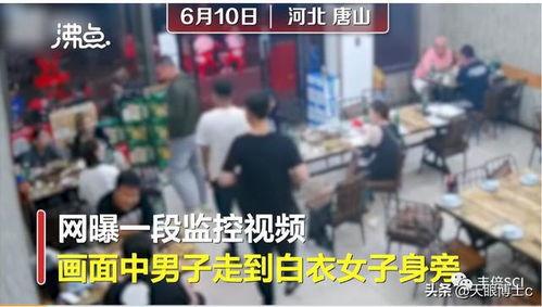 唐山男子爆料视频最新版,揭露惊人内幕，引发社会关注