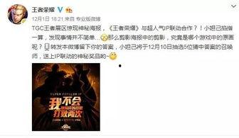 小强最新爆料,娱乐圈最新爆料大曝光!