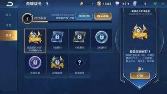 王者最新爆料v8,全新英雄登场,游戏体验再升级!