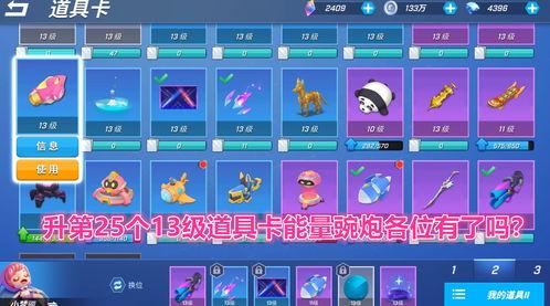 逃跑吧少年最新卡片爆料,神秘力量觉醒,冒险之旅再启航!
