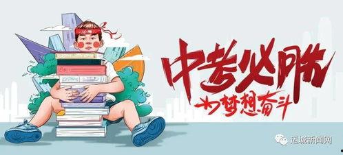 平坝新闻爆料最新消息,最新爆料揭示重大事件进展!
