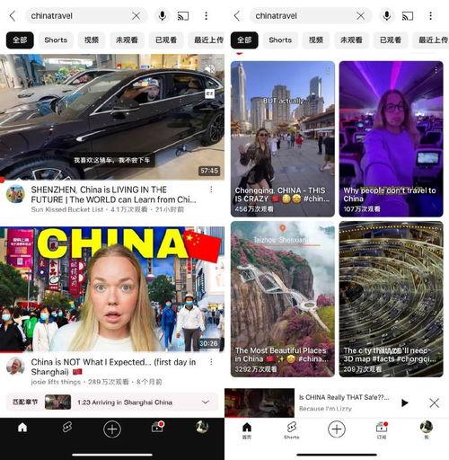 最新外网爆料新闻视频播放,视频内容引发热议,真相究竟如何?